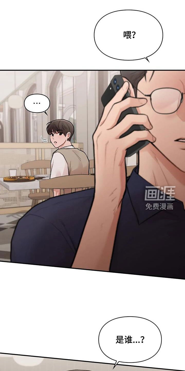 第27章：变脸