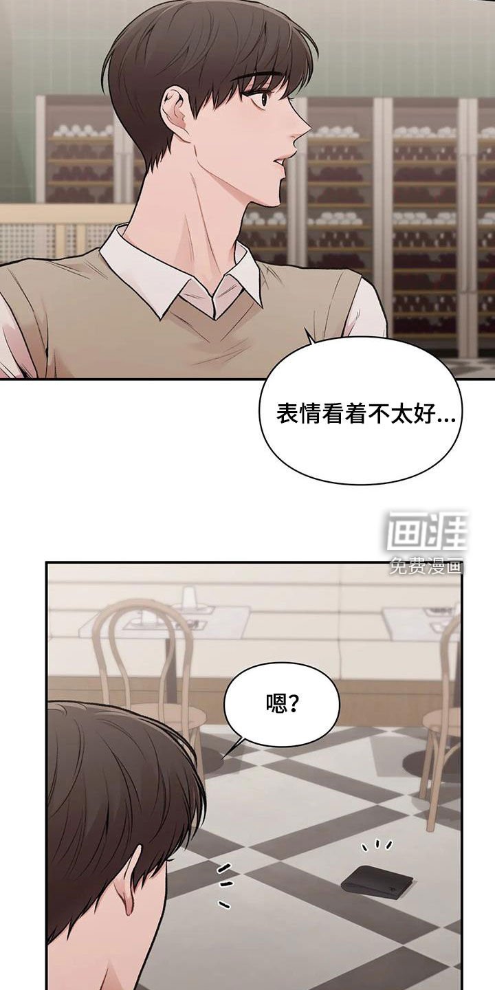 第27章：变脸