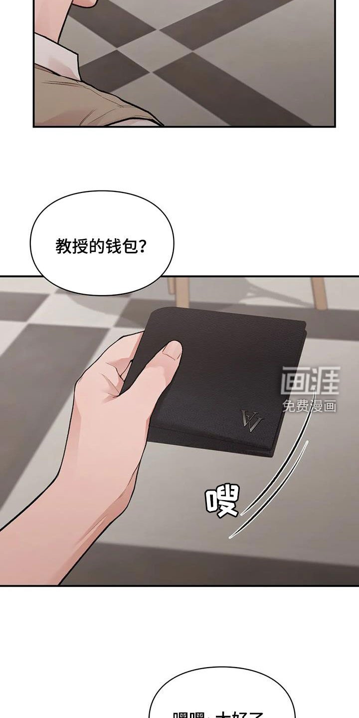 第27章：变脸