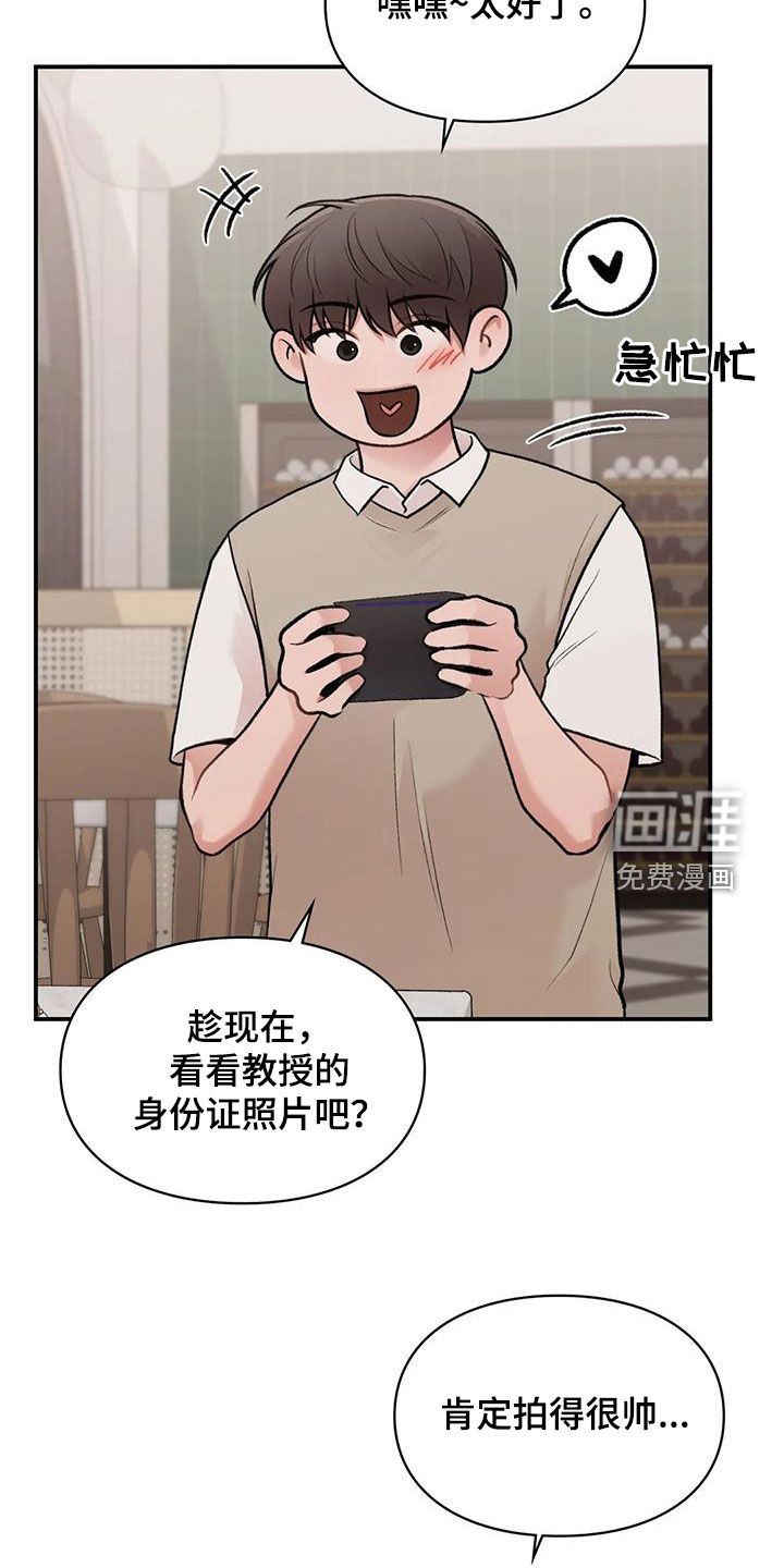 第27章：变脸