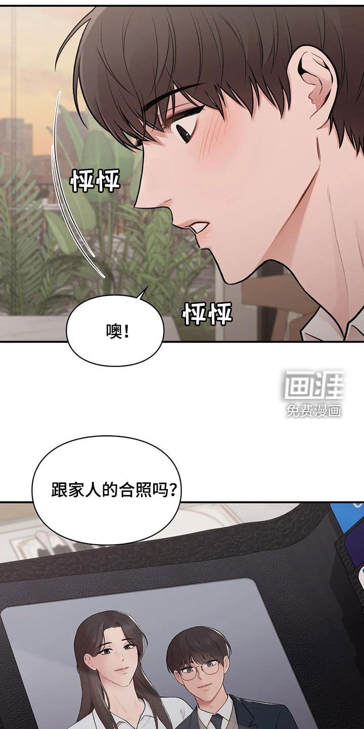 第27章：变脸