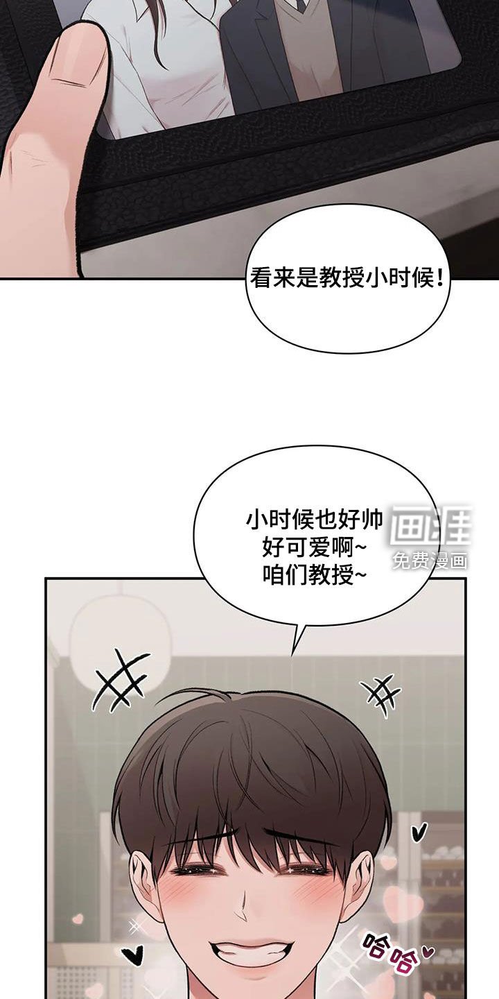 第27章：变脸