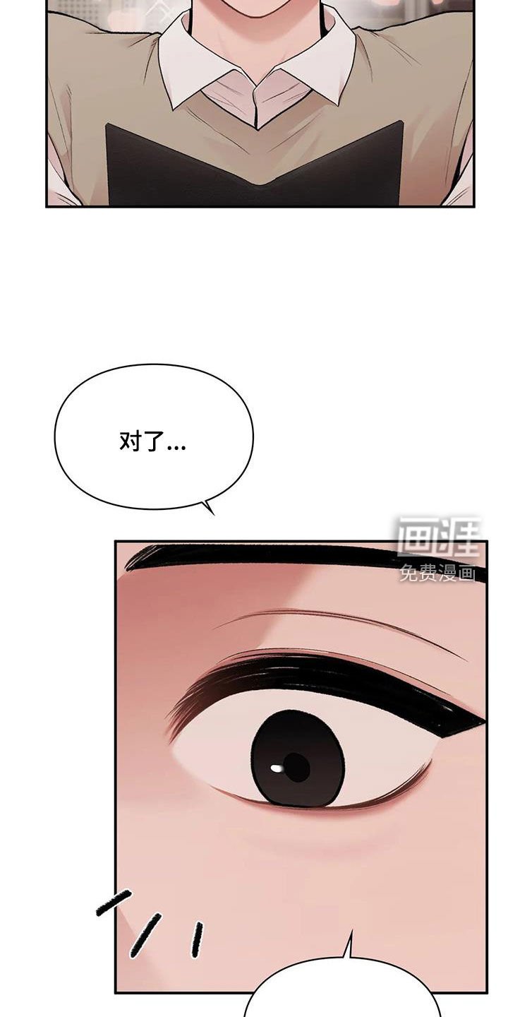 第27章：变脸