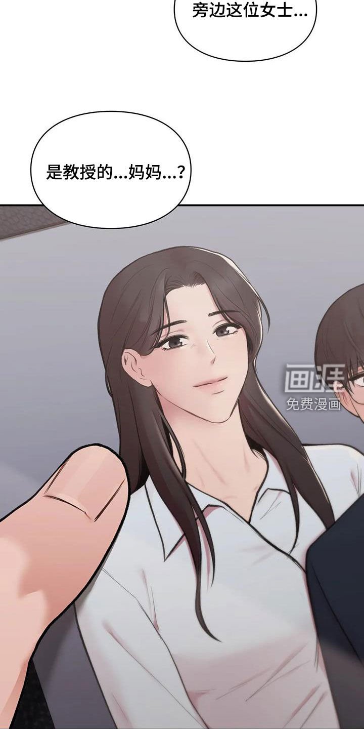第27章：变脸