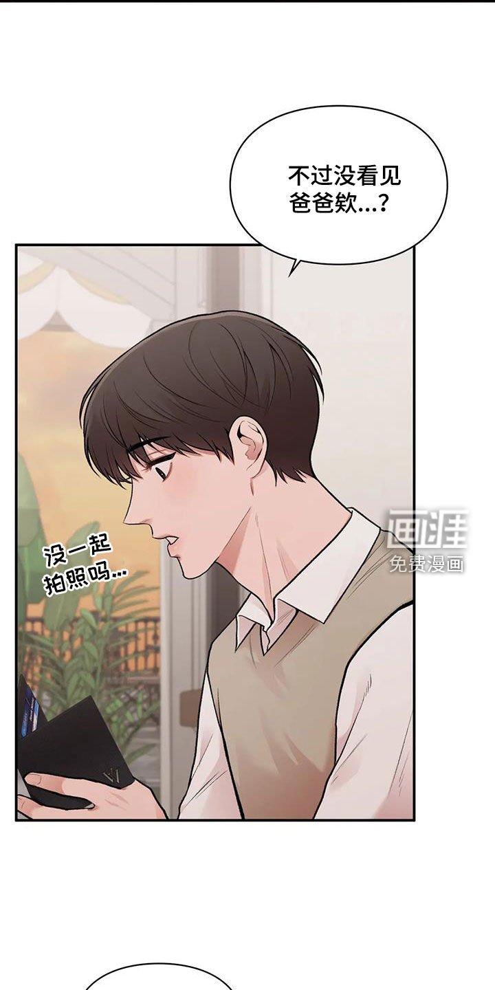 第27章：变脸