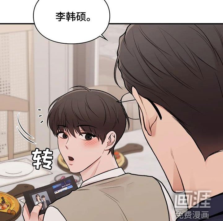 第27章：变脸