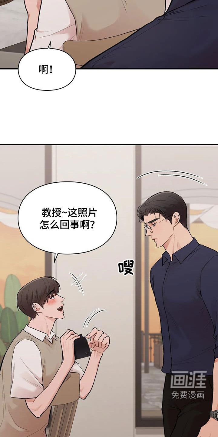 第27章：变脸