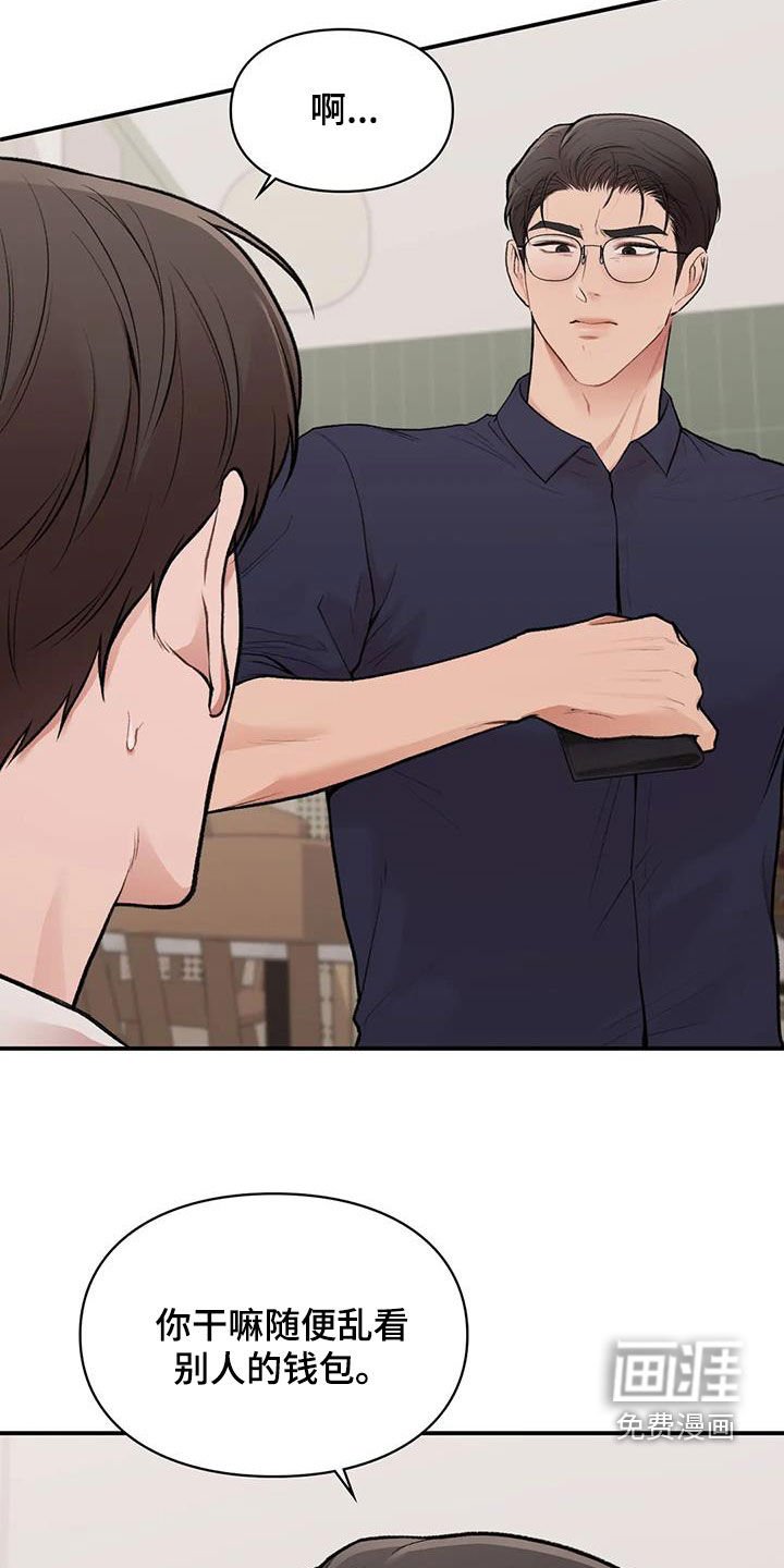 第27章：变脸