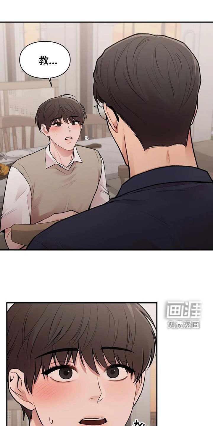 第28章：回国