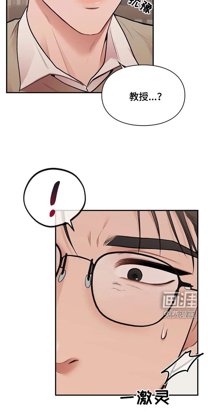 第28章：回国