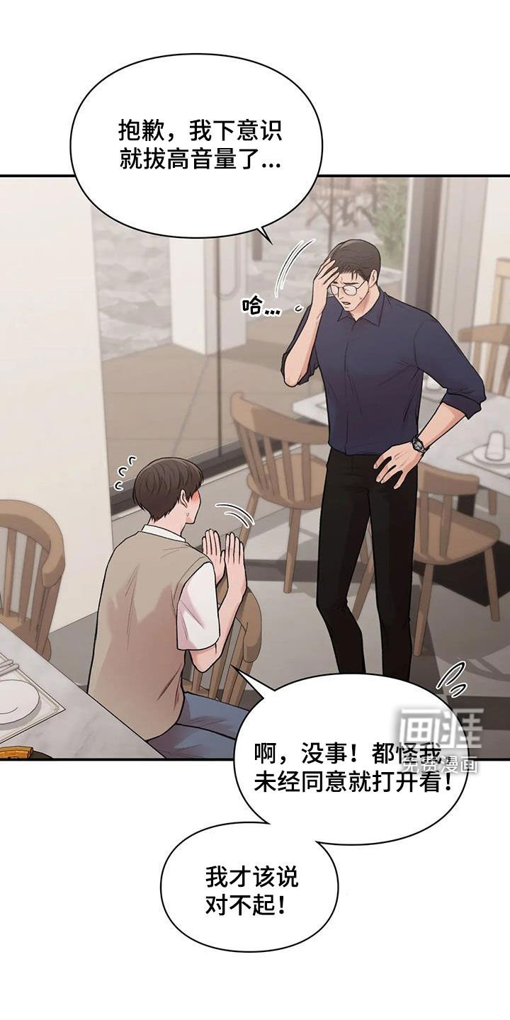 第28章：回国