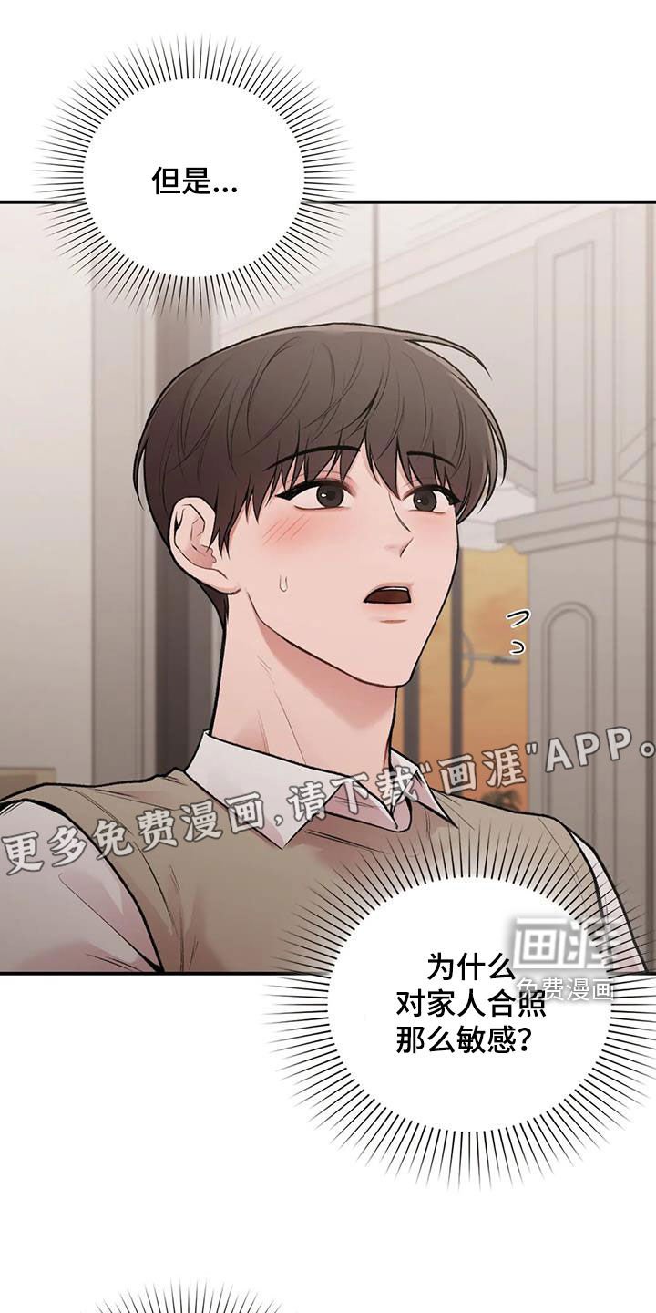 第28章：回国
