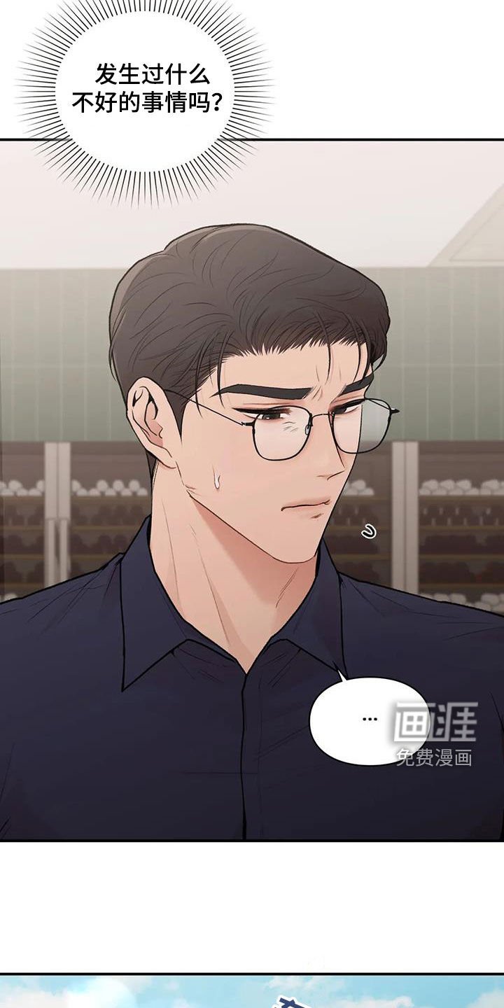 第28章：回国
