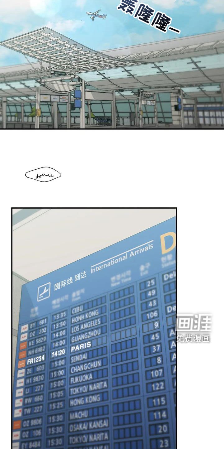 第28章：回国