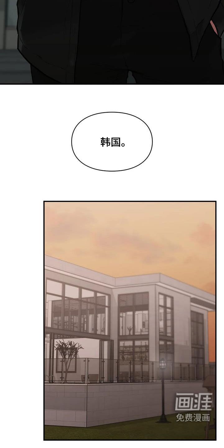 第28章：回国