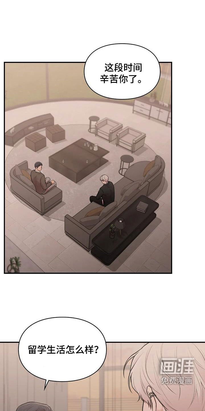 第28章：回国