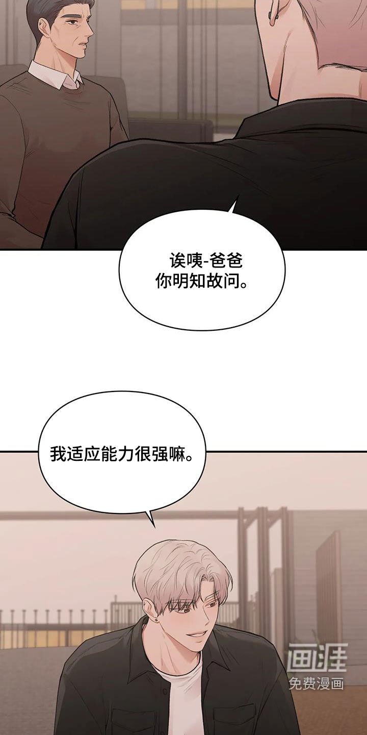 第28章：回国