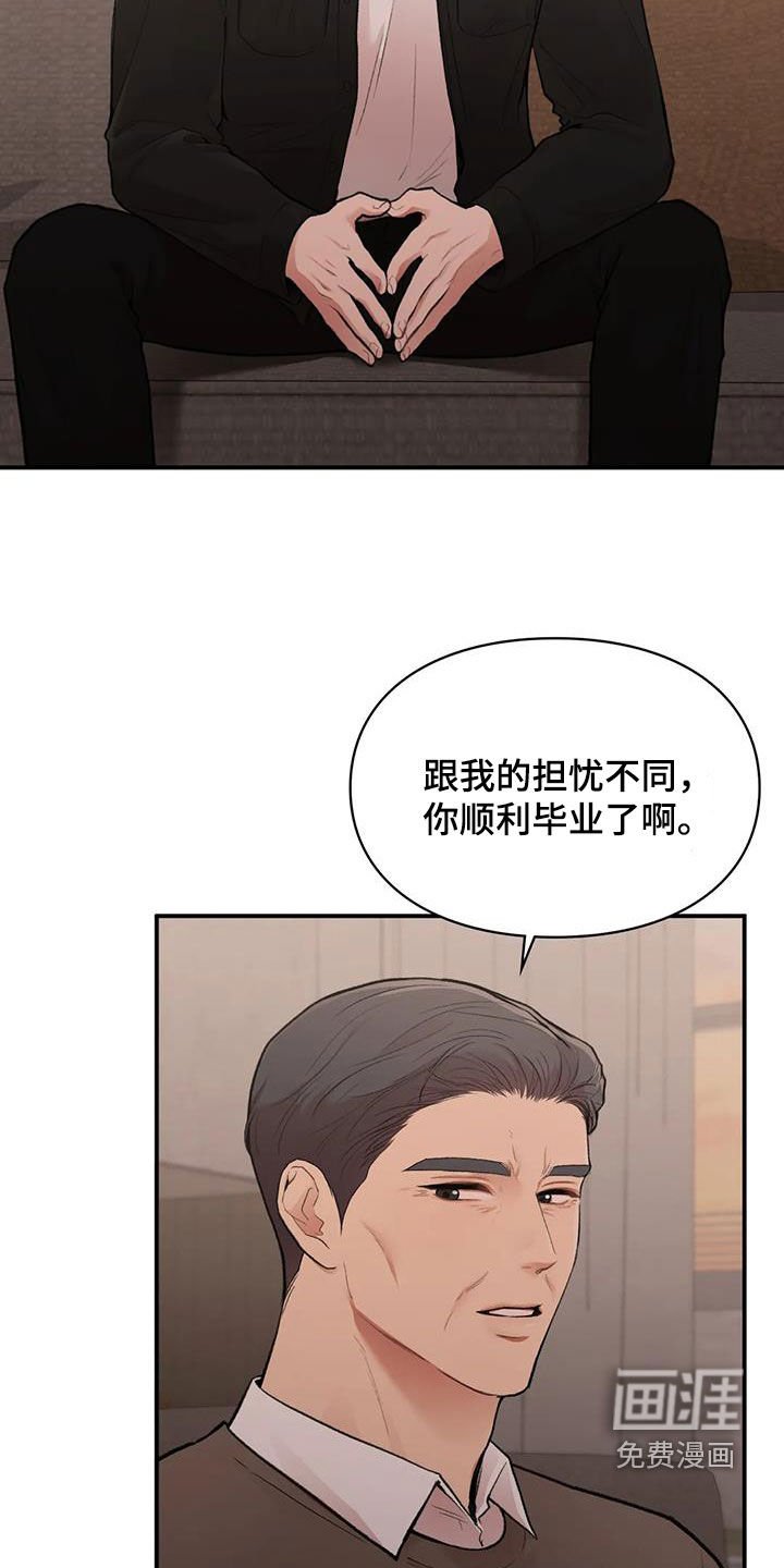 第28章：回国