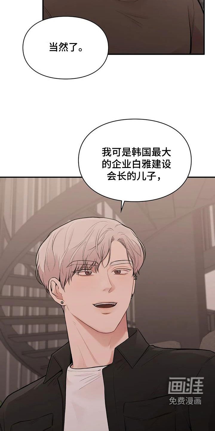 第28章：回国