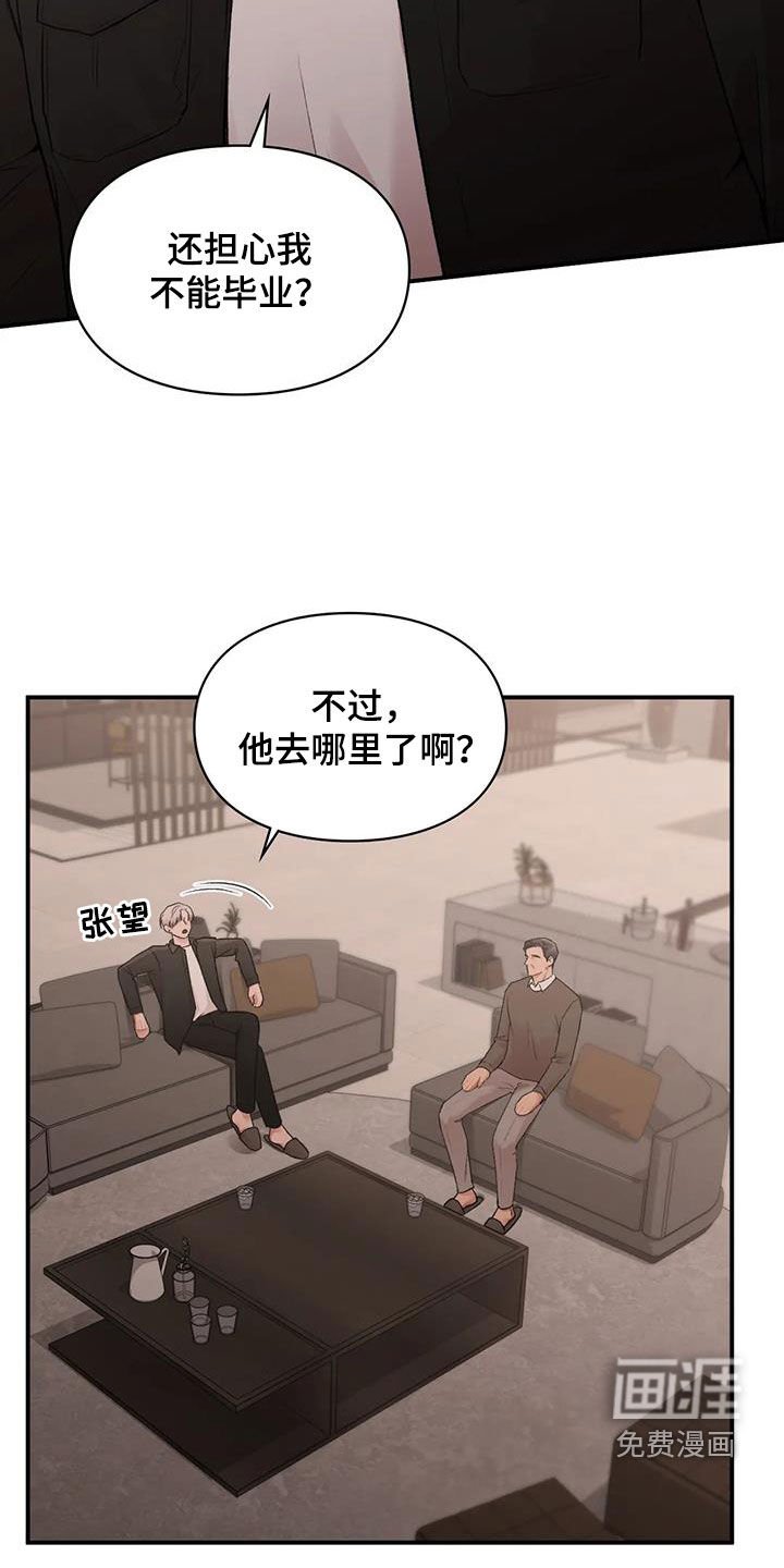 第28章：回国