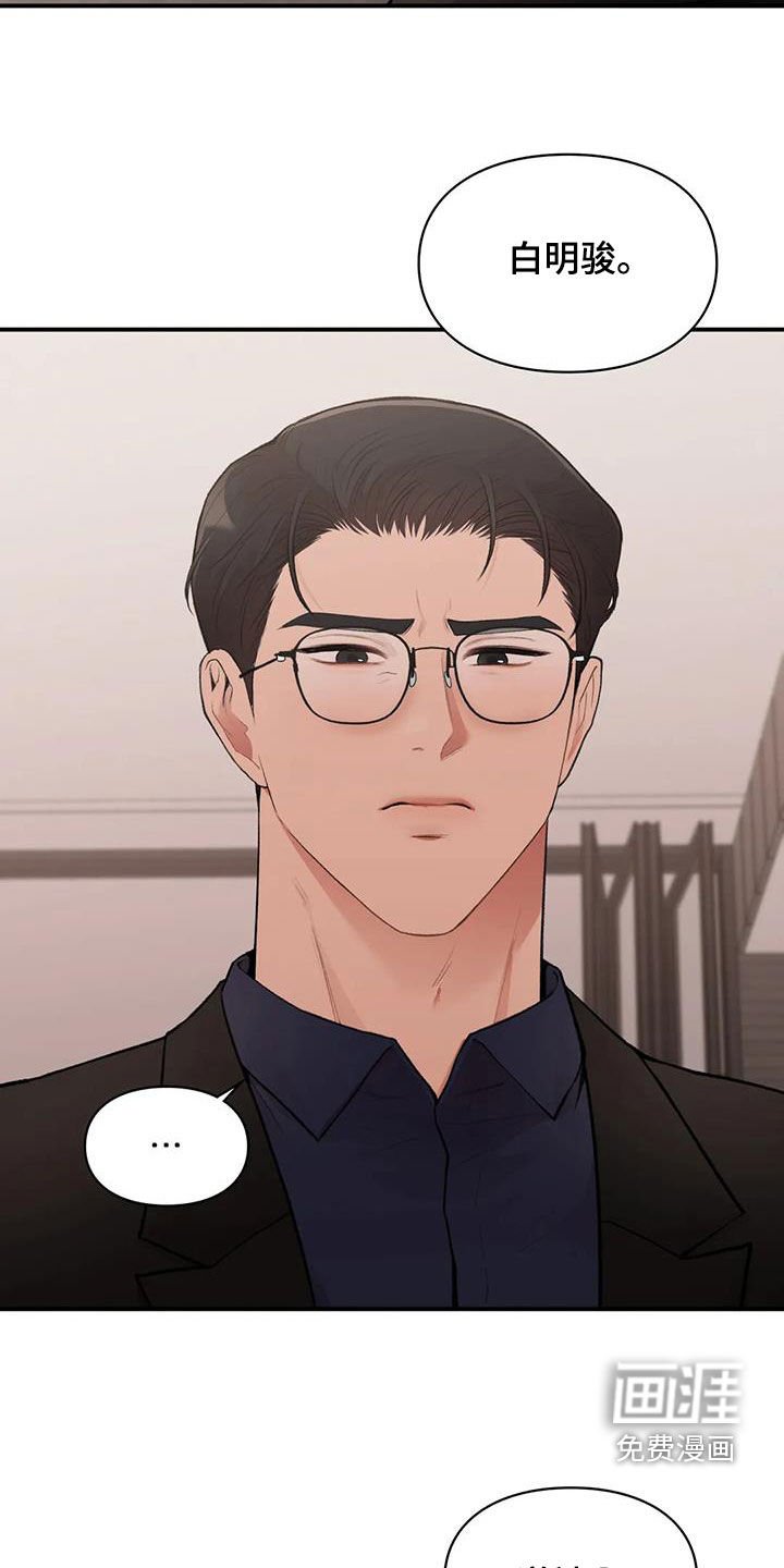 第28章：回国