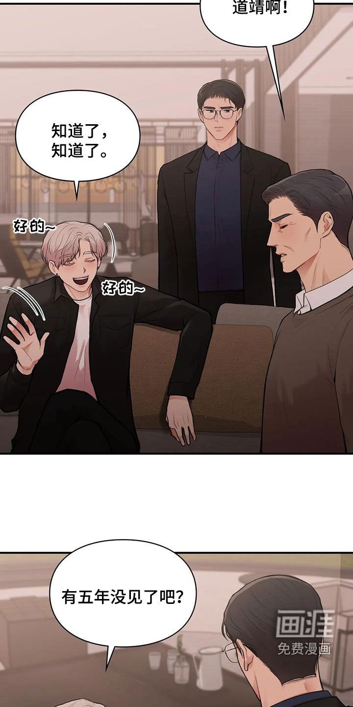 第28章：回国