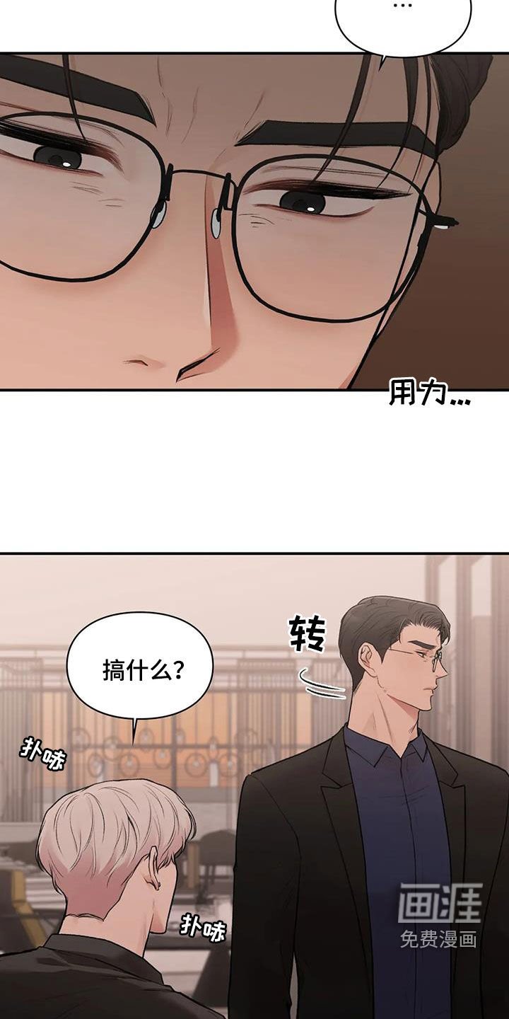 第28章：回国