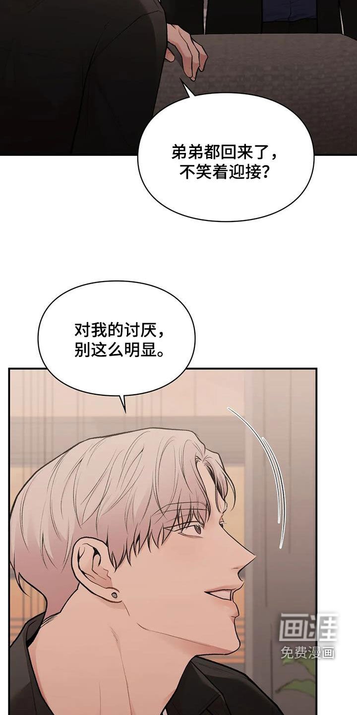 第28章：回国