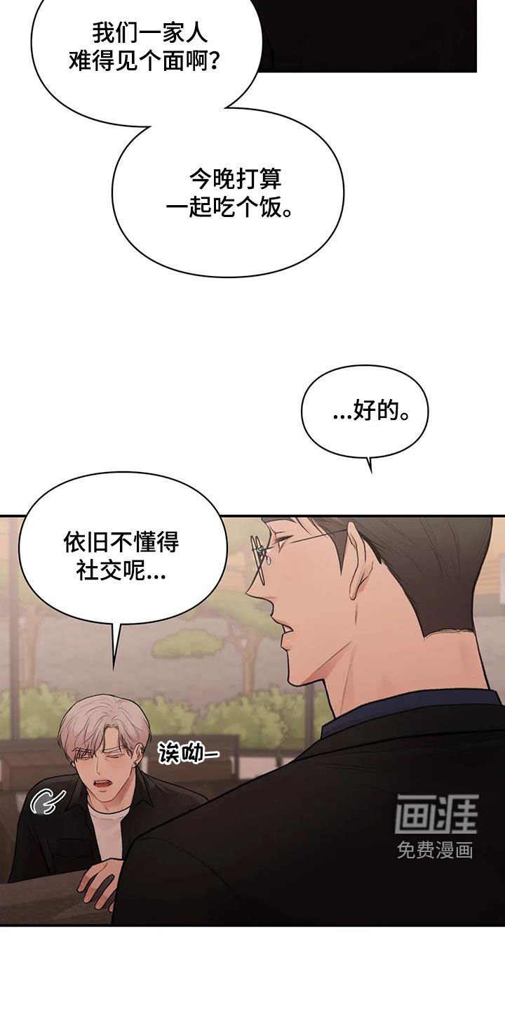 第28章：回国