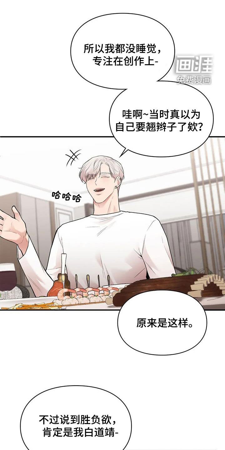 第29章：明争暗斗