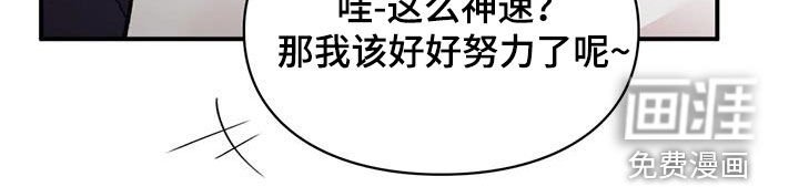 第29章：明争暗斗