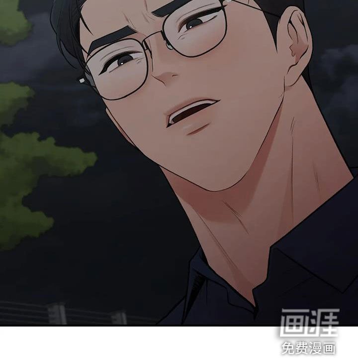 第29章：明争暗斗