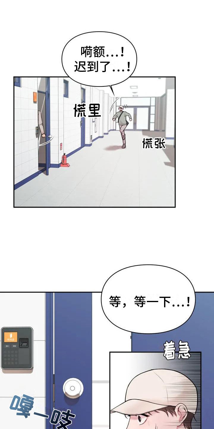 第3章：崩溃
