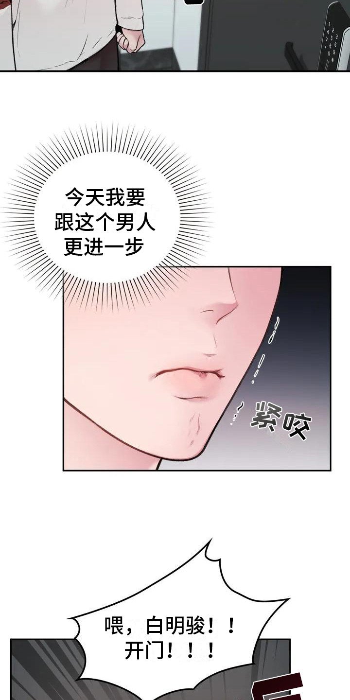 第3章：崩溃
