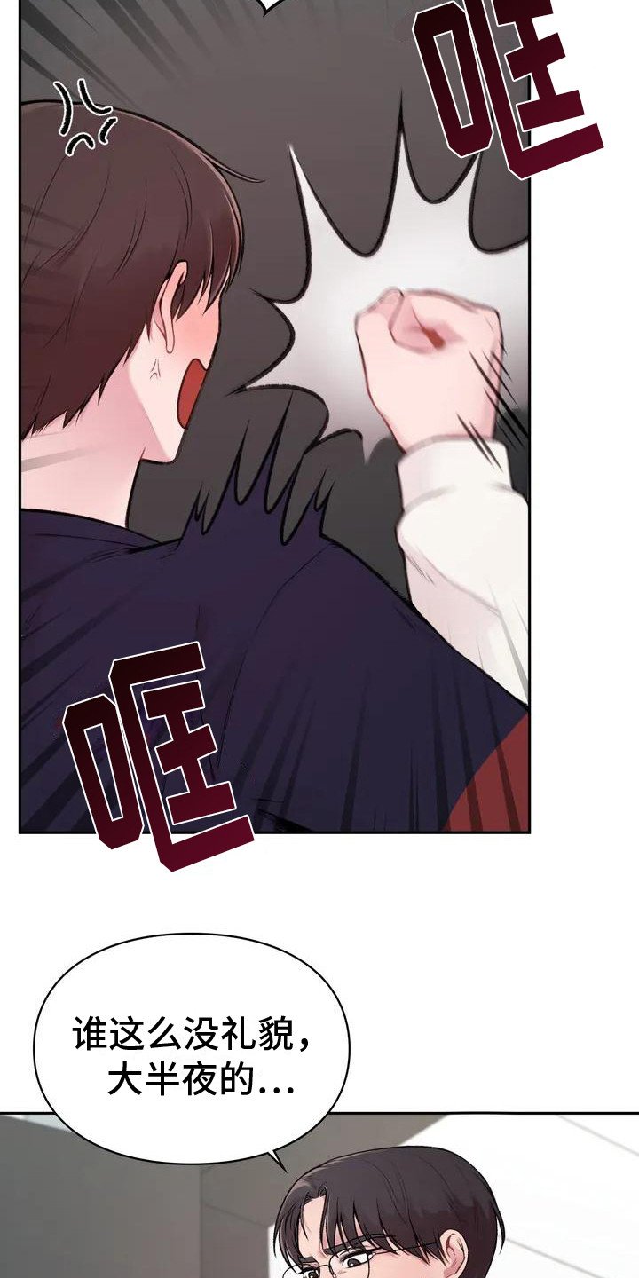 第3章：崩溃