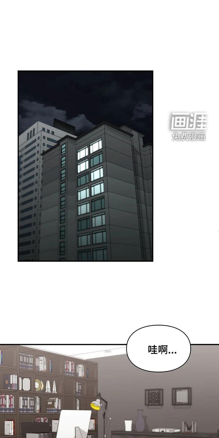 第30章：善解人意