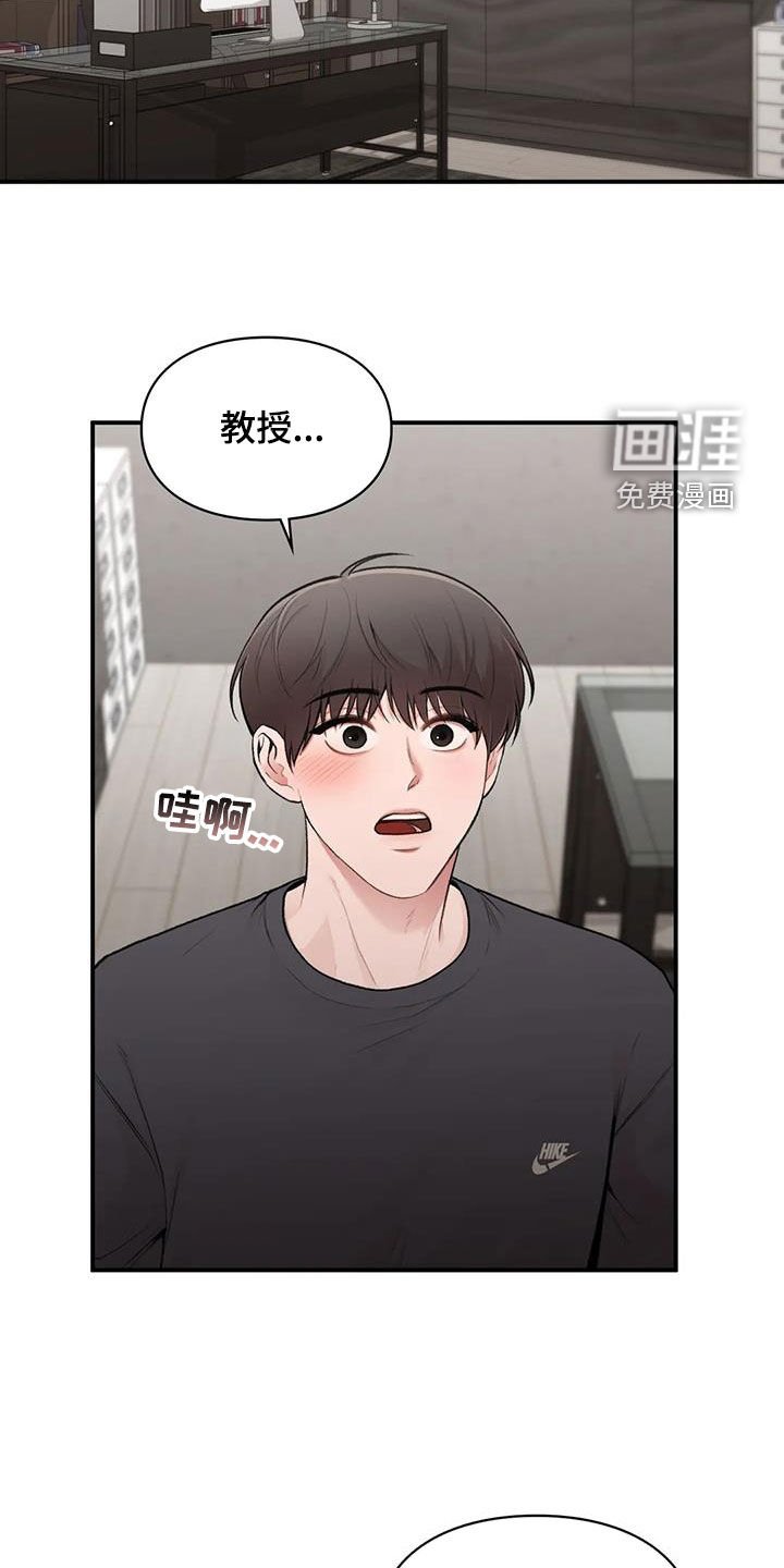 第30章：善解人意
