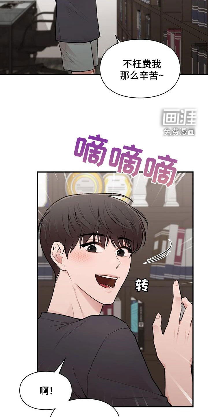 第30章：善解人意
