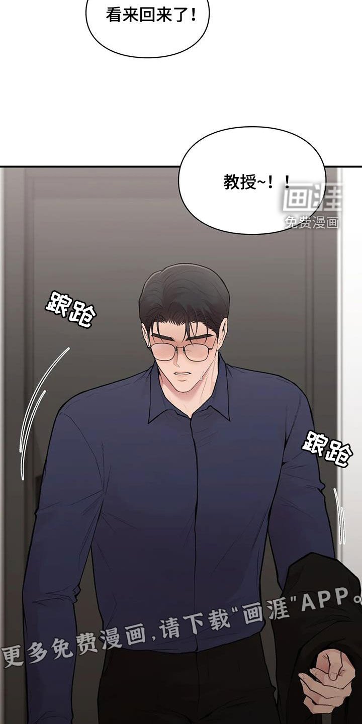 第30章：善解人意