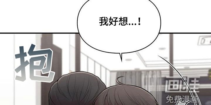 第30章：善解人意