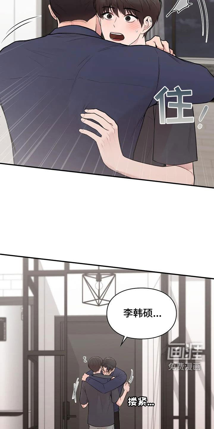 第30章：善解人意