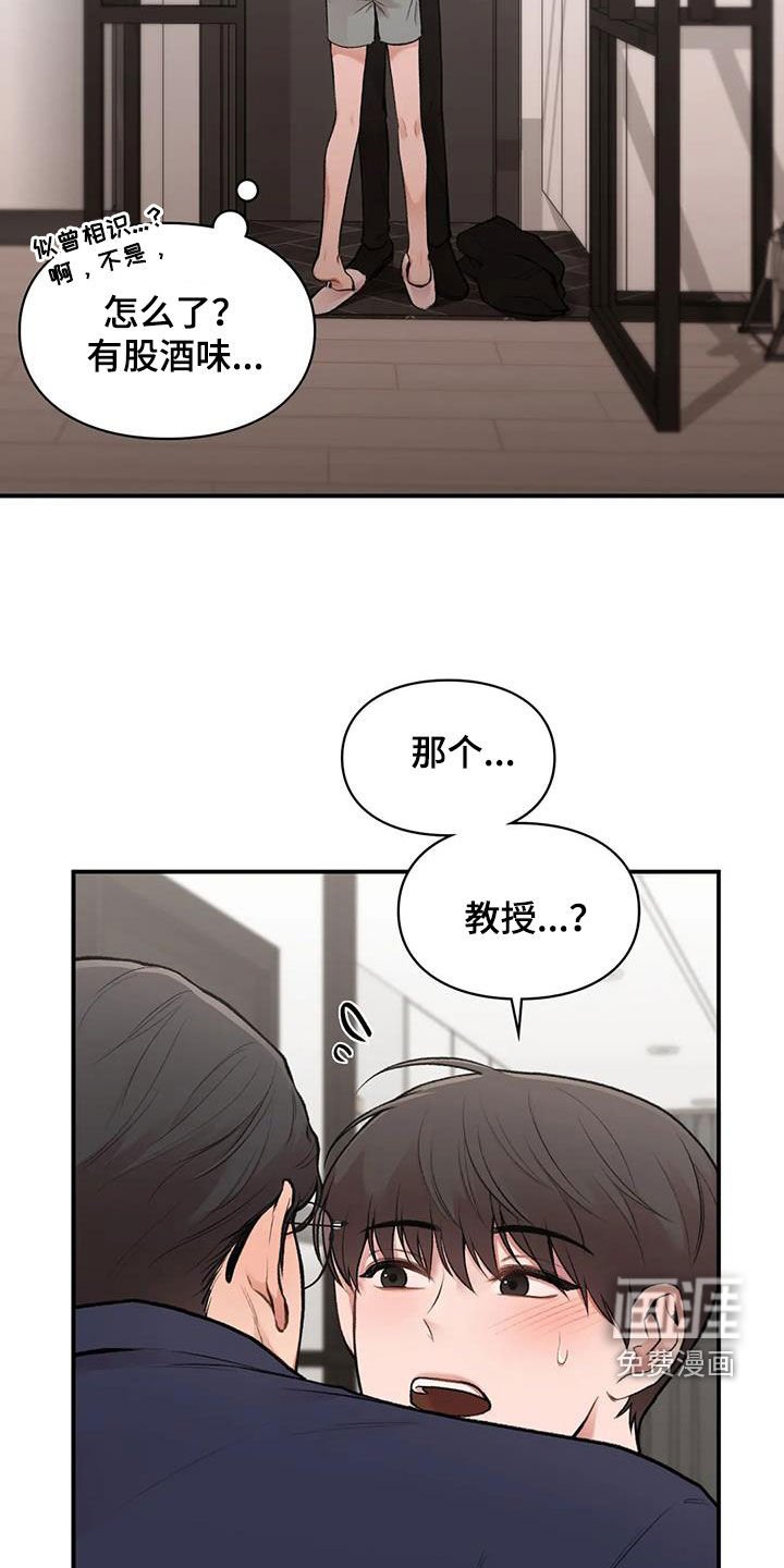 第30章：善解人意