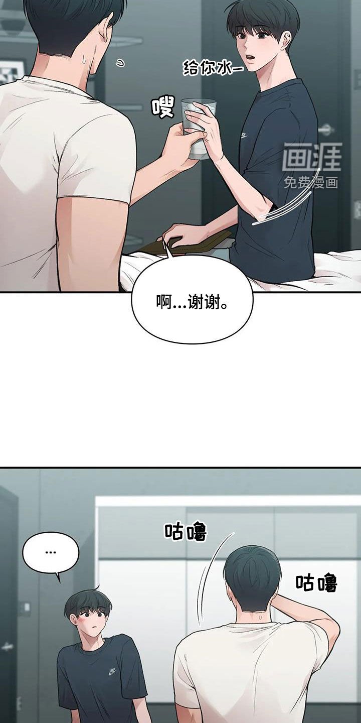 第30章：善解人意