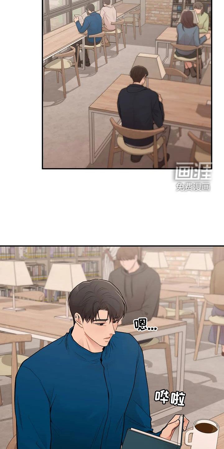 第31章：散心