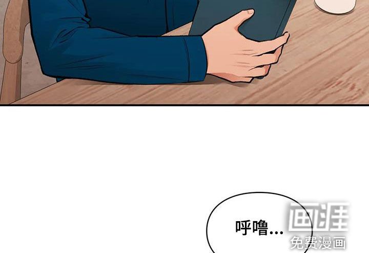 第31章：散心