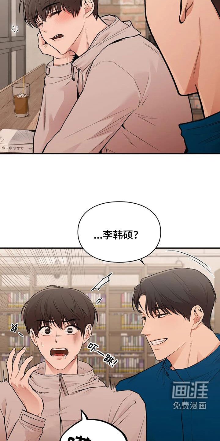 第31章：散心
