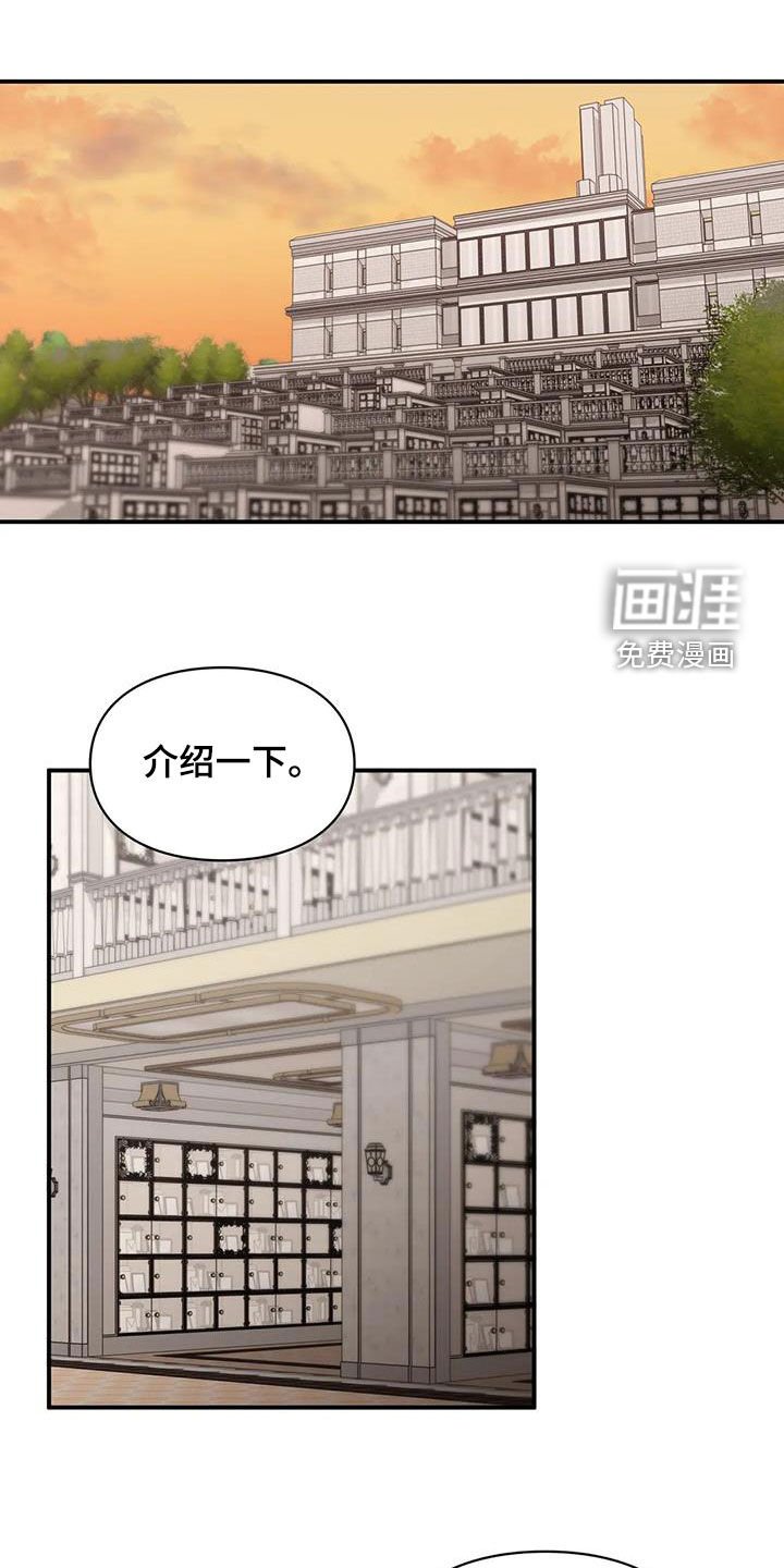 第32章：唯一的家人