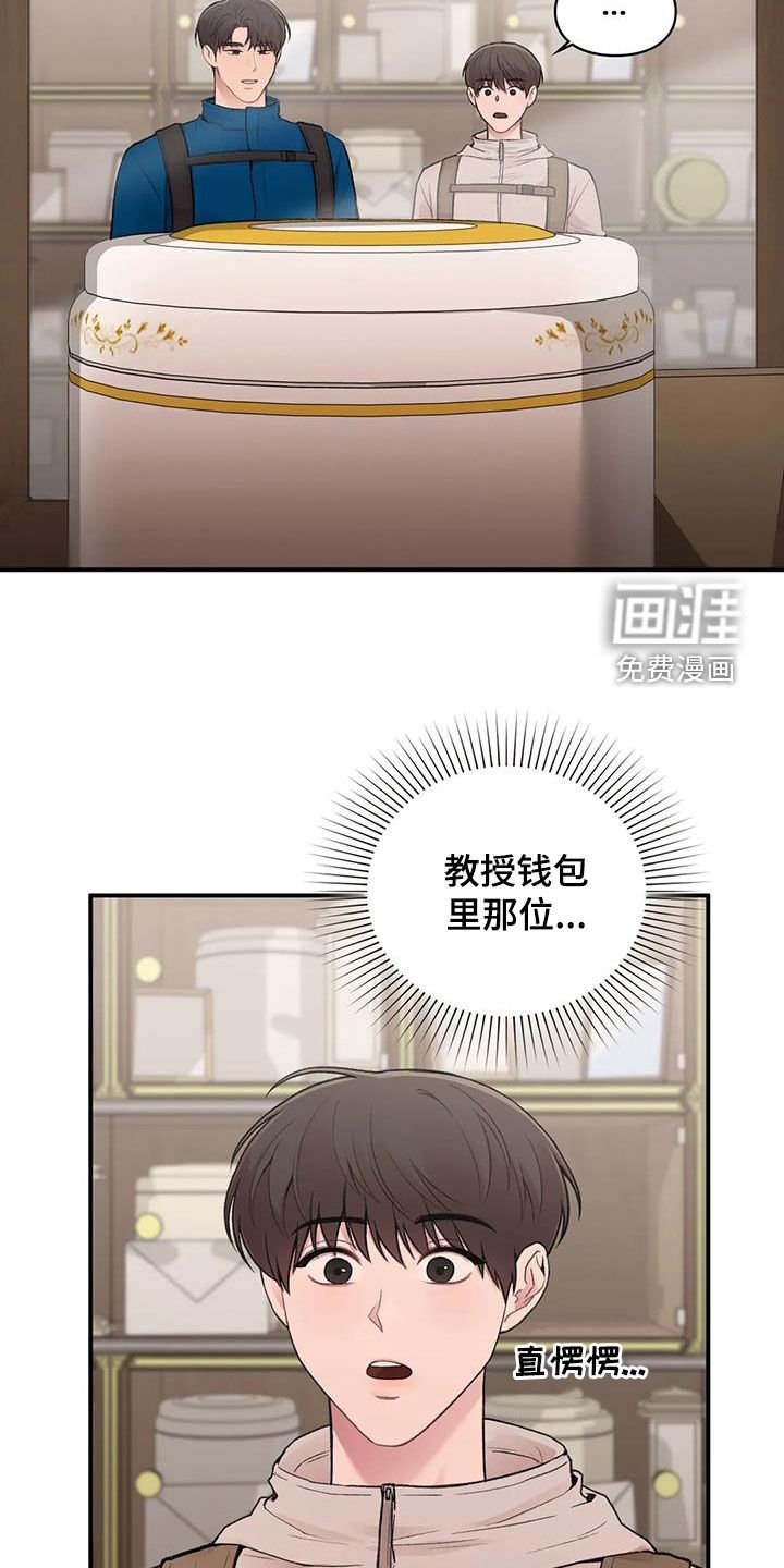 第32章：唯一的家人