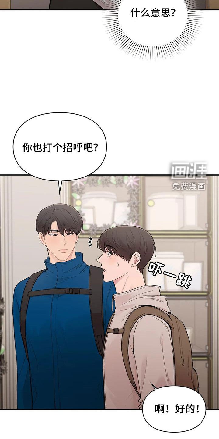 第32章：唯一的家人