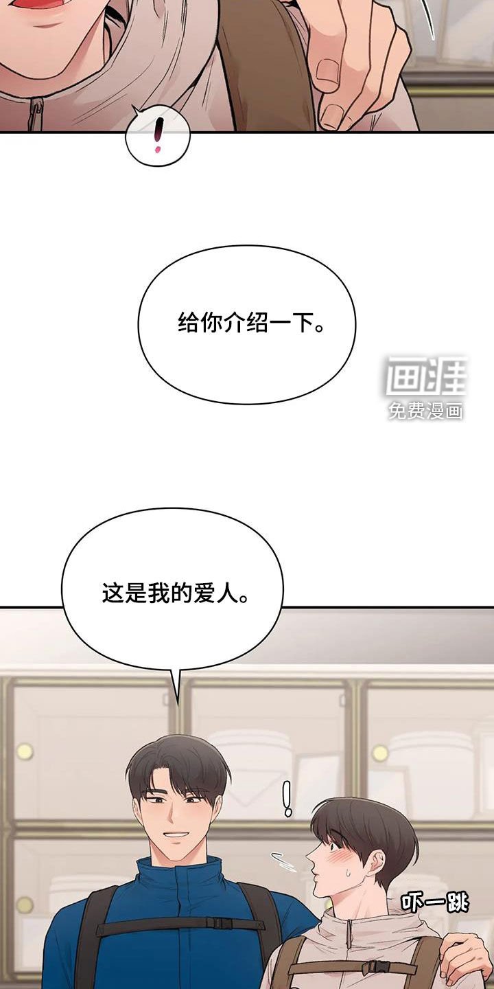 第32章：唯一的家人